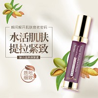 尹姬 葡萄多酚 弹力滋养原聚素30ml 精华液 滋养补水、增加弹性、提拉紧致、淡化细纹