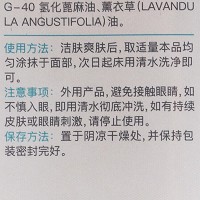 秀媛堂 薰衣草修护睡眠面膜100g 柔缓修护日间损伤、强健肌底、恢复莹润皙亮