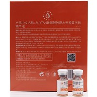 秀媛堂 玻尿酸胶原水光紧致次抛精华液1.5ml*30支 补水保湿,滋润不油腻,紧致弹力,预防干燥,改善肌肤粗糙暗黄