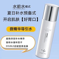 秀媛堂 赋颜光透液100ml(微精华导引水)提升吸收力,保湿凝润,水嫩饱满