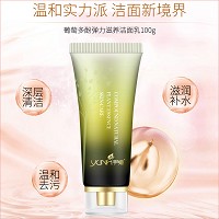 尹姬 葡萄多酚 弹力滋养洁面乳100ml 改善污垢、补充水分、无紧绷感