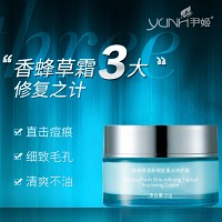 尹姬 香蜂草 清新细肤重点修护霜20g 消褪痘印、修护受损的痘***痘印肌肤