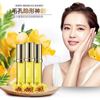 尹姬 香蜂草 清新细肤毛孔净透精华液20ml 收敛毛孔、细致肌肤、平衡水油