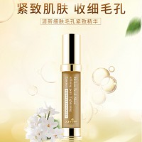 尹姬 香蜂草 清新细肤毛孔净透精华液20ml 收敛毛孔、细致肌肤、平衡水油