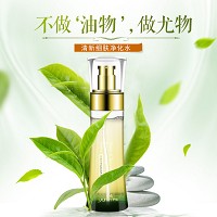 尹姬 香蜂草 清新细肤净化水100ml 控油补水、细致毛孔