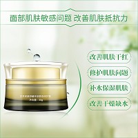 尹姬 甘草甜素 舒缓亲肤静息修护霜25g 敏弱急救必备 改善红痒、舒******弱、补水保湿