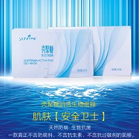 尹姬 壳聚糖肌活生物面膜30ml*5片 六合一、恢复弹性