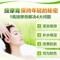 尹姬 弹滑补水按摩膏80g 排出素、补充营养、柔滑如玉、水漾温柔