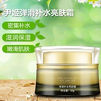 尹姬 弹滑补水亮肤霜50g(清爽/不油腻)平复幼纹和粗糙、防止松弛、柔嫩弹性