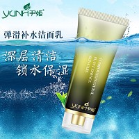 尹姬 弹滑补水洁面乳100ml 改善污垢和残留淡妆、滋润保湿不紧绷