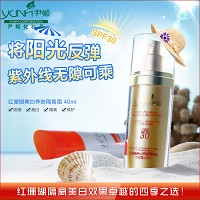 尹姬 净透瓷肌隔离乳40mlSPF30 隔离防晒、滋润亮白、细腻如新