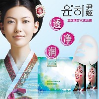 尹姬 蓝莲清芯水透面膜30ml*5片 植物精华,层层沁透,水润净透,嫩滑质感