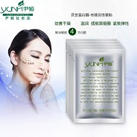 尹姬 灵芝魅力眼贴膜8对*25g 润透眼肌、抚******纹、消减黑眼圈