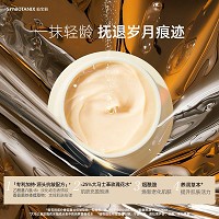 仙宝丽 弹润紧致霜50g 提升紧致,弹润塑形,淡皱淡纹,饱满抗皱,对抗糖化,滋养保湿