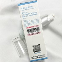 菲莎妮丝 深海水润精华液30ml 渗透肌底,改善干纹细纹、脱皮、粗糙黯淡无光泽肌肤