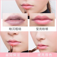 妮致 臻润沁养唇膏3g 持续滋润、提亮唇色、水润美唇、防止唇部干裂/起皮、缓解唇纹出现、莹亮粉嘟