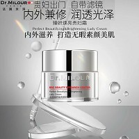 米洛医生 臻妍焕亮贵妇霜50g奶油慕斯质地,不含肽粉,自带美颜滤镜,修饰暗黄皮肤...
