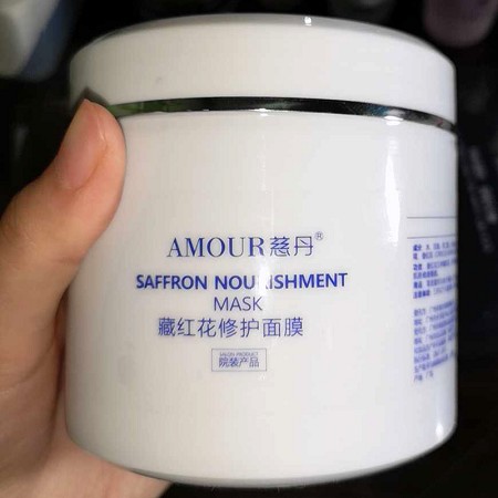 慈丹 藏红花修护面膜500g(面膜膏)改善红敏脆弱肤质、舒缓修护、滋养补水