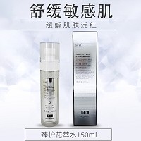 贝依 衡臻护花萃水145ml(安颜菁华露100ml)改善泛红敏肌、干燥缺水肌肤