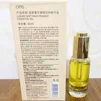 香菲蔓莎 奢颜轻养精华油30ml 细腻柔软肤质、油养弹润亮白、耀白青春焕颜