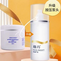 慈丹 藏红花修护面膜500g(面膜膏)改善红敏脆弱肤质、舒缓修护、滋养补水