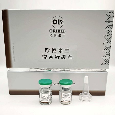 欧恪米兰 悦容舒缓套(悦容冻干粉100mg+悦容溶媒液5ml)*10支
