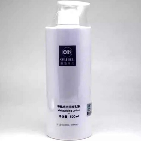 欧恪米兰 水嫩柔肤保湿乳液500ml 柔嫩润泽、水润弹性