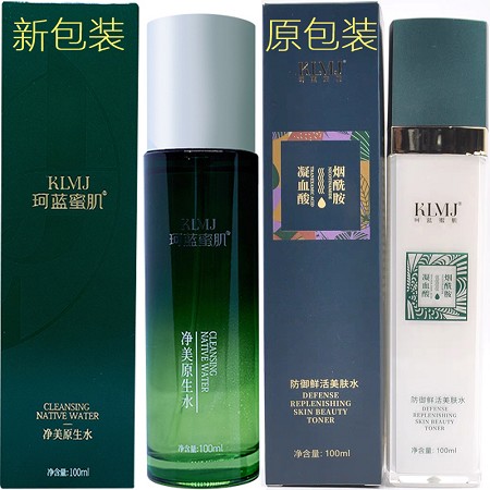 珂蓝蜜肌 净美原生水100ml(防御鲜活美肤水)褪黄祛黑、抗击氧化、提亮肤色