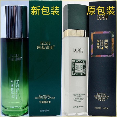 珂蓝蜜肌 平衡精萃水100ml(草本防护精华水)舒缓平衡、美肌亮肤、滋养修复、柔嫩嘭弹