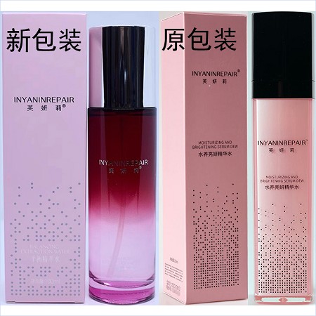 芙妍莉 平衡精萃水100ml(水养亮妍精华水)舒缓平衡、滋养修复、提亮肤色、柔嫩嘭弹、改善暗黄