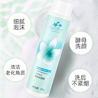 安吉希可儿 酵母洗颜粉50g 温和深层清洁毛孔,舒缓保湿不紧绷,呵护脆弱红敏肌肤