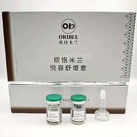 欧恪米兰 悦容舒缓套(悦容冻干粉100mg+悦容溶媒液5ml)*10支