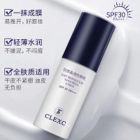 克莱氏 晶透焕颜羽感防护乳SPF30PA+++33g防晒伤/晒黑/晒老/晒红、抵挡紫外线