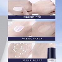 克莱氏 晶透焕颜羽感防护乳SPF30PA+++33g防晒伤/晒黑/晒老/晒红、抵挡紫外线