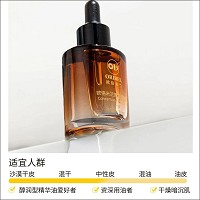 欧恪米兰 菁萃美妍油30ml 以油养肤,水油同补,细腻质地,责任亲肤