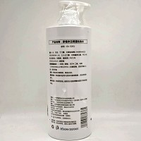 欧恪米兰 保湿化妆水500ml 补水保湿，舒缓干燥、缺水肌肤