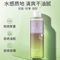 朗斯 多效净颜卸妆油150ml 遇水乳化、净澈彩妆、清爽不油、卸后滋润、轻薄水润