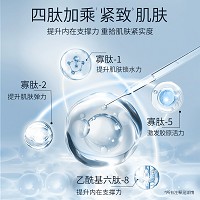 朗斯 臻宠奢养御颜水120ml 调理肤质,修复屏障,水油同补,紧致抗皱,细腻弹润