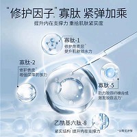 朗斯 臻宠奢养微晶乳100ml 淡化纹路、增强弹性、紧致轮廓、滋润保湿