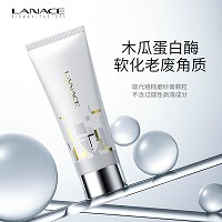 朗斯 蛋白酶去角质活肤啫喱120g 改善暗哑无光、皮肤粗糙、毛孔堵塞、角质过厚肌...