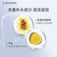 朗斯 蛋白酶去角质活肤啫喱120g 改善暗哑无光、皮肤粗糙、毛孔堵塞、角质过厚肌肤
