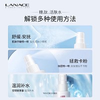 朗斯 糖肽柔润活肤水240ml 沁润补水、舒缓保湿、改善干燥/缺水/老化肌肤