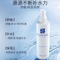 朗斯 均衡海洋活性水240ml 清爽保湿、舒缓肌肤、改善干燥/油性/缺水性肌肤