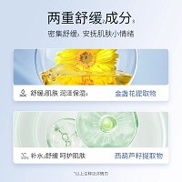 朗斯 均衡海洋活性水240ml 清爽保湿、舒缓肌肤、改善干燥/油性/缺水性肌肤