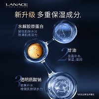 朗斯 胶原蛋白抚纹紧致霜50g 滋润营养、提升弹力纤维、淡化肌肤纹路、紧塑面部轮廓