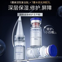 朗斯 皮肤修护冻干粉5组 舒缓安敏、淡褪泛红、改善红血丝、淡化痘印/巴痕