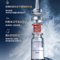 朗斯 皮肤修护冻干粉5组 舒缓安敏、淡褪泛红、改善红血丝、淡化痘印/巴痕