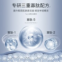 朗斯 臻宠多效奇肌眼霜15g 淡化眼细纹/黑眼圈、舒缓眼疲劳、提拉紧致眼角