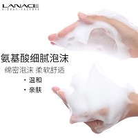 朗斯 臻宠多效洁颜乳100g 泡沫绵密、温和洁净、净透养肤、细腻水亮、畅通毛孔