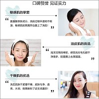 朗斯 臻宠多效洁颜乳100g 泡沫绵密、温和洁净、净透养肤、细腻水亮、畅通毛孔